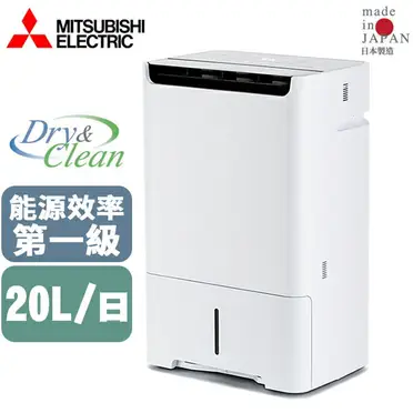 MITSUBISHI ELECTRIC 除湿機 3L MJ-P180VX 三菱電機 MJ-P180VX-W [ホワイト] 価格比較 - 価格.com
