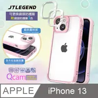 在飛比找PChome24h購物優惠-JTLEGEND iPhone 13 6.1吋 QCam軍規