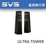 美國 SVS ULTRA TOWER (對) 落地主喇叭 台灣總代理