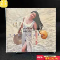 在飛比找Yahoo!奇摩拍賣優惠-梁雁翎 浪漫故事 紙盒版 CD 碟片 黑膠【奇摩甄選】114