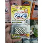 🛍大創代購🛍DAISO大創浴室鏡用研磨海綿