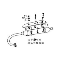 在飛比找蝦皮購物優惠-【少年家】SYM 三陽 原廠 B1C 野狼傳奇125RIIE