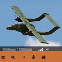 在飛比找Yahoo!奇摩拍賣優惠-拉風賣場-Flightline “飛行線” OV 10 “野