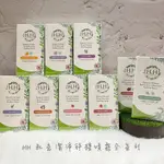 ~開立電子發票㊣~~正品~《HERB＆HEALTH》HH私密植萃潔淨露/舒緩噴霧/潔淨慕斯/美白緻凝露/衣物手洗精-任選