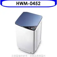 在飛比找COCORO Life優惠-禾聯 3.5公斤洗衣機 無安裝 【HWM-0452】