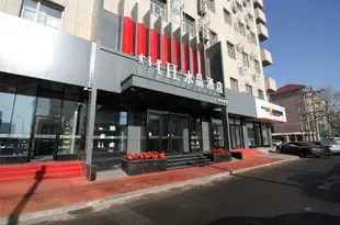 H酒店(呼和浩特鼓樓將軍衙署店)Hhotel