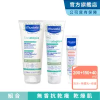 在飛比找momo購物網優惠-【Mustela 慕之恬廊】舒恬良 1洗2抹3護組(雙潔露2