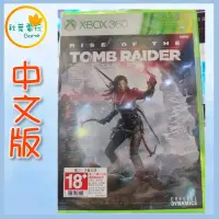 在飛比找露天拍賣優惠-●秋葉電玩● 領卷免運 XBOX360 古墓奇兵:崛起 中文