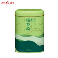 在飛比找誠品線上優惠-【天仁茗茶】特級綠茶粉(200公克)