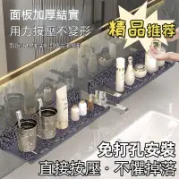 在飛比找蝦皮購物優惠-Good Lab 浴室鏡前置物架 牆面壁掛收納架 洗漱臺收納