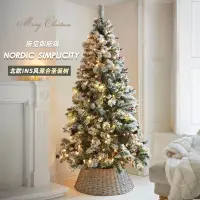 在飛比找樂天市場購物網優惠-聖誕樹新款聖誕節裝飾聖誕裝飾品高級感ins網紅風一體樹