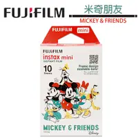 在飛比找蝦皮商城優惠-FUJIFILM Instax Mini 拍立得底片 新版 