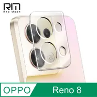 在飛比找PChome24h購物優惠-RedMoon OPPO Reno8 3D全包式鏡頭保護貼 