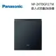 Panasonic 國際牌 15人份 嵌入式洗碗機 自動洗碗機 NP-2KTBGR1TW