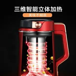 豆漿機 Joyoung/九陽 DJ13E-Q15豆漿機家用全自動破壁免過濾迷你小型預約