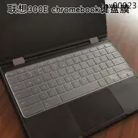 在飛比找Yahoo!奇摩拍賣優惠-MTX旗艦店熱銷· 聯想300E chromebook Du