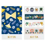 KING JIM KITTA隨身和紙膠帶/ 復古裝飾 ESLITE誠品