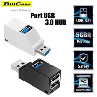 在飛比找PChome24h購物優惠-迷你高速 USB3.0 5 Gbps + USB2.0 三孔