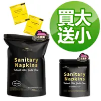 在飛比找蝦皮購物優惠-康朵 石墨烯涼感抑菌衛生棉-日用型Sanitary Napk