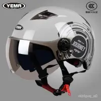 在飛比找蝦皮購物優惠-HTG74 雙鏡片防霧安全帽 全罩式安全帽  機車摩托車 野