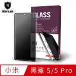 T.G MI 小米 BLACK SHARK5 黑鯊5/5 PRO 防窺滿版鋼化膜手機保護貼(防爆防指紋)