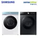 SAMSUNG 三星 WD12BB944DGBTW WD12BB944DGMTW 12KG 蒸洗脫烘 滾筒洗衣機