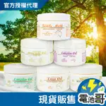 現貨免運 G&M 澳洲綿羊油 GM護膚乳霜 250G 鴯鶓霜、綿羊霜、綿羊晚霜、麥盧卡蜂蜜、維他命E、酪梨