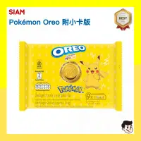 在飛比找蝦皮購物優惠-Pokémon oreo 皮卡丘版 (附小卡)  限量正版 