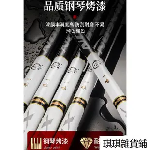 【爆款熱銷】魚竿9尺-27尺 超輕超硬調 長節手竿 鯉魚竿 鯽魚竿 碳素 臺釣竿 池釣 釣