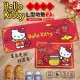 小禮堂 Hello Kitty L型絨布地墊2入組 60/120cm (紅旗袍款)