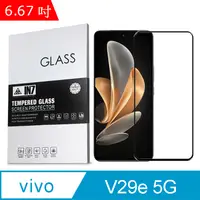 在飛比找PChome24h購物優惠-IN7 vivo V29e 5G (6.67吋) 高清 高透