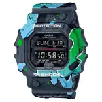 【CASIO 卡西歐】G-SHOCK 塗鴉藝術 街頭原創 太陽能電力 GX-56SS-1_53.6MM