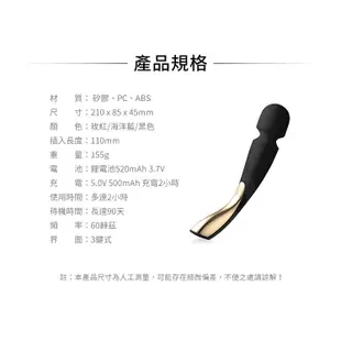 LELO SMART WAND 2 Medium 震動 高潮 按摩棒