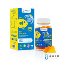 在飛比找momo購物網優惠-【純維】活力亞麻仁籽油含Omega-3 α-次亞麻油酸軟糖 