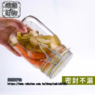 釀酒玻璃瓶 青梅楊梅酒瓶子空瓶不漏水大容量泡酒壇子玻璃 密封 罐