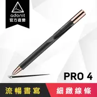 在飛比找蝦皮商城優惠-【Adonit】PRO4 商務級觸控筆 美國專利碟片