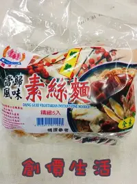 在飛比找Yahoo!奇摩拍賣優惠-~創價生活~台灣零食 餅乾 素絲麵 雞絲麵 素雞絲麵 當歸雞