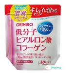 《現貨》小紅豆日貨 正品 ORIHIRO 低分子 玻尿酸 膠原蛋白粉 30日 葡糖胺 神經酰胺 膠原蛋白
