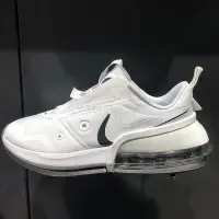 在飛比找Yahoo!奇摩拍賣優惠-現貨 iShoes正品 Nike Air Max Up 女鞋