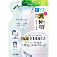 在飛比找DOKODEMO日本網路購物商城優惠-[DOKODEMO] 樂敦皮膚80克筆芯實驗室Gokujun