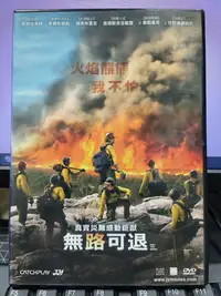 在飛比找Yahoo!奇摩拍賣優惠-挖寶二手片-Y37-072-正版DVD-電影【無路可退】-喬