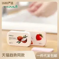 在飛比找蝦皮購物優惠-熱賣#FaSoLa旅行洗手紙片外出肥皂紙一次性便攜式學生花瓣