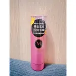 瑪宣妮 美容精油護髮噴霧 即期良品