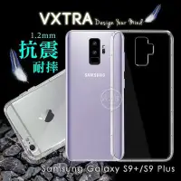 在飛比找Yahoo!奇摩拍賣優惠-威力家 VXTRA Samsung Galaxy S9+/S