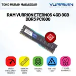 ♞,♘,♙內存 VURRION 以太坊 4GB 8GB DDR3 PC1600 UDIMM DDR/內存/MEM08-V