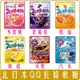 《 Chara 微百貨 》 日本 北日本 QQ 長條 軟糖 Q彈 酸甜 水果 汽水 可樂 50g 軟糖 非常長