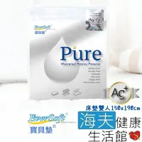 在飛比找momo購物網優惠-【海夫健康生活館】喜堂 EverSoft寶貝墊 床包式設計 