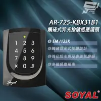 在飛比找PChome24h購物優惠-SOYAL AR-725-K(AR-725K) E1 125