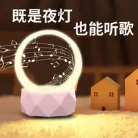 在飛比找樂天市場購物網優惠-無線音響 藍牙無線小音箱臥室小夜燈雙用音量聲音超大手機迷你小