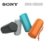 <註冊送超商購物金200元~11/19> SONY SRS-XE200 重低音 藍牙喇叭 索尼公司貨保固12個月